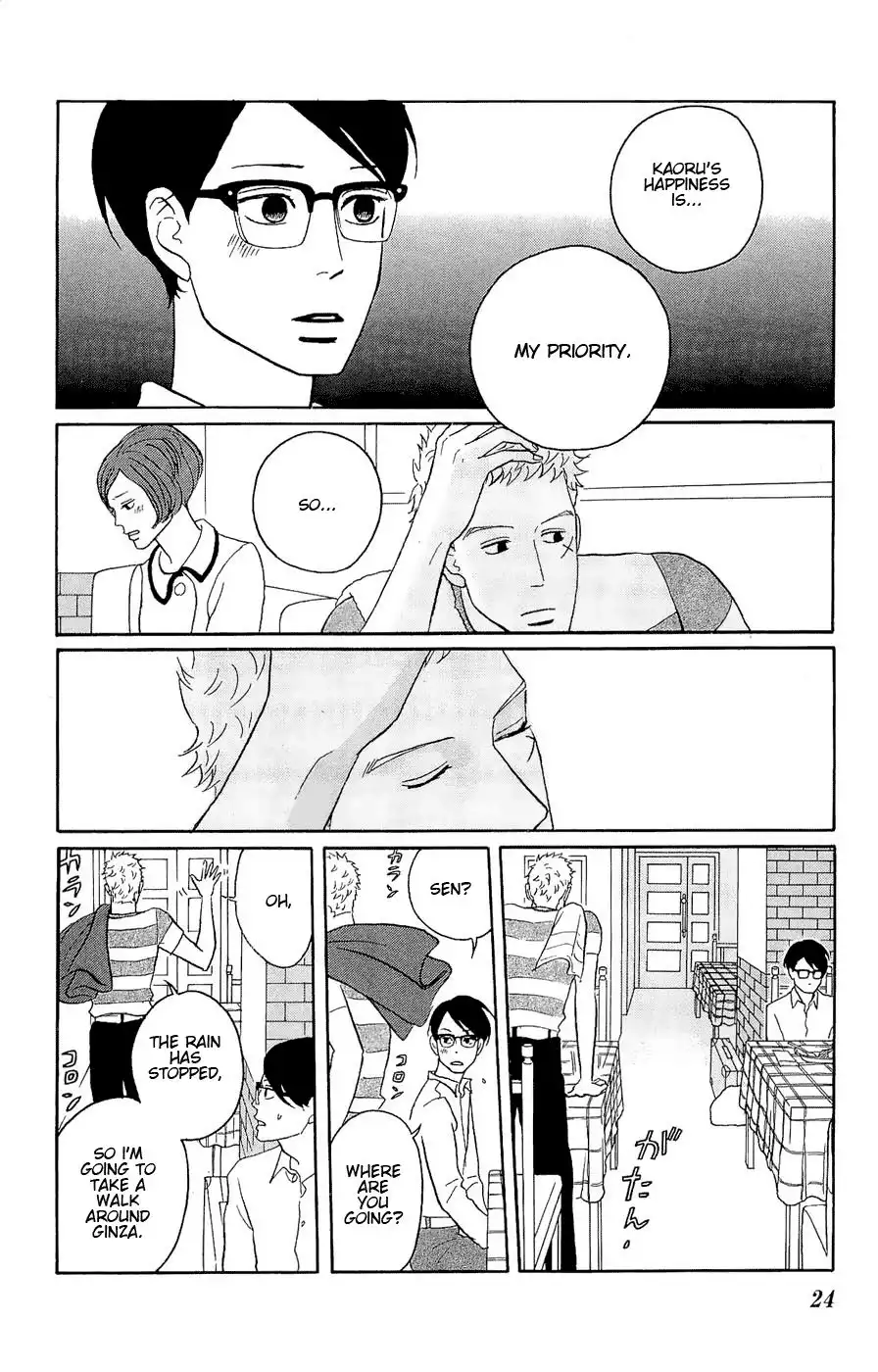 Sakamichi no Apollon Chapter 16 26